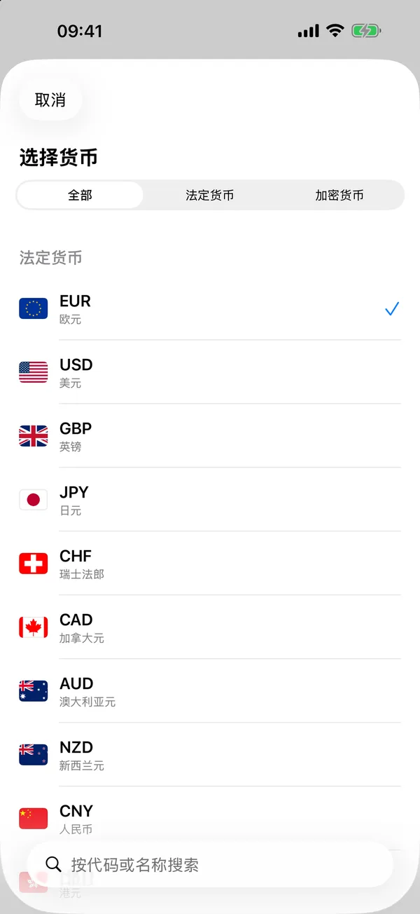 Divix 货币选择器，加密货币筛选下显示比特币、以太坊、泰达币、BNB 和 Solana